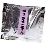 Sapporo「Aji no Sanpei」4-serving set - Image 7